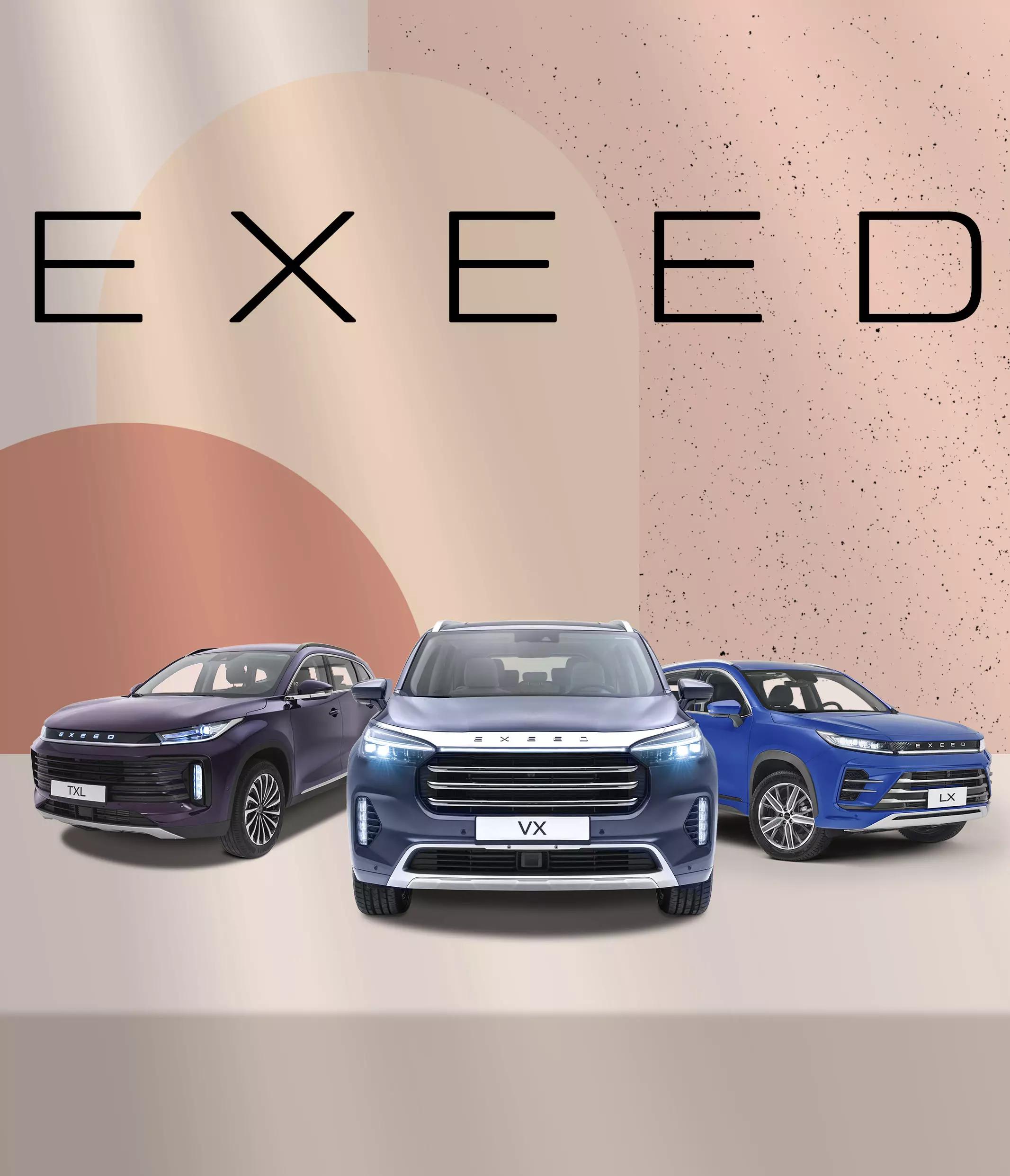Акция Exeed: «Пройди тест-драйв на автомобиле Exeed!»