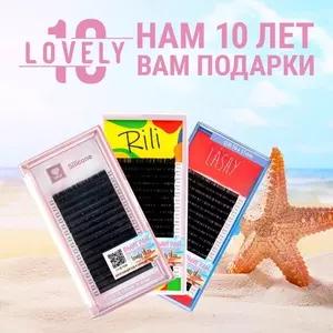 Акция Lovely: «Lovely 10 лет - подарки мастерам»