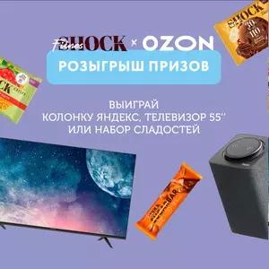 Акция FitnesShock и Ozon.ru: «Подарки от FitnesShock»