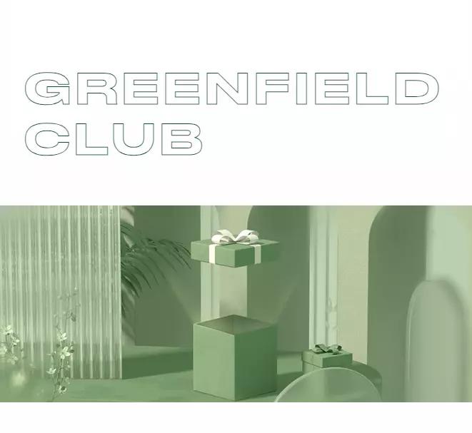Акция Greenfield: «Привилегии выбора Greenfield Club 3.0»