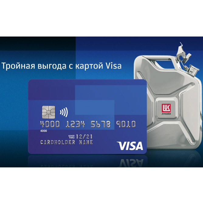 Акция Visa: "Каждая покупка значит больше"