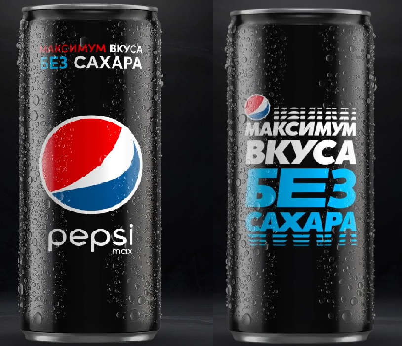 Акция Pepsi: «Pepsi Max»