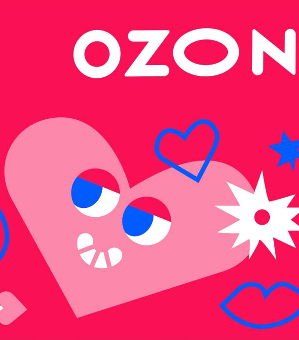 Купоны озон на скидку 2024. Картинка купона на OZON.