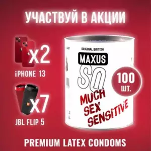 Акция Maxus и Ozon.ru, Wildberries: «Maxus дарит подарки»