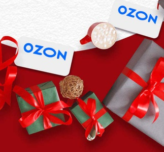 Акция Ozon.ru: «Розыгрыш подарков за покупки товаров для красоты»