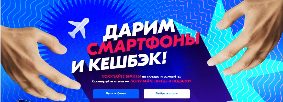 Акция Ozon.ru: «Розыгрыш смартфонов 11.11»