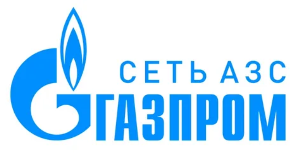 Газпром (АЗС)